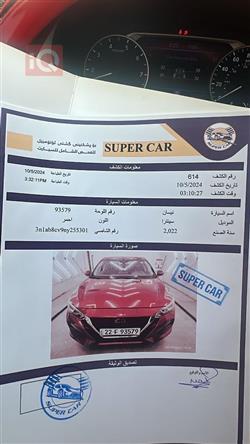 نیسان سێنترا